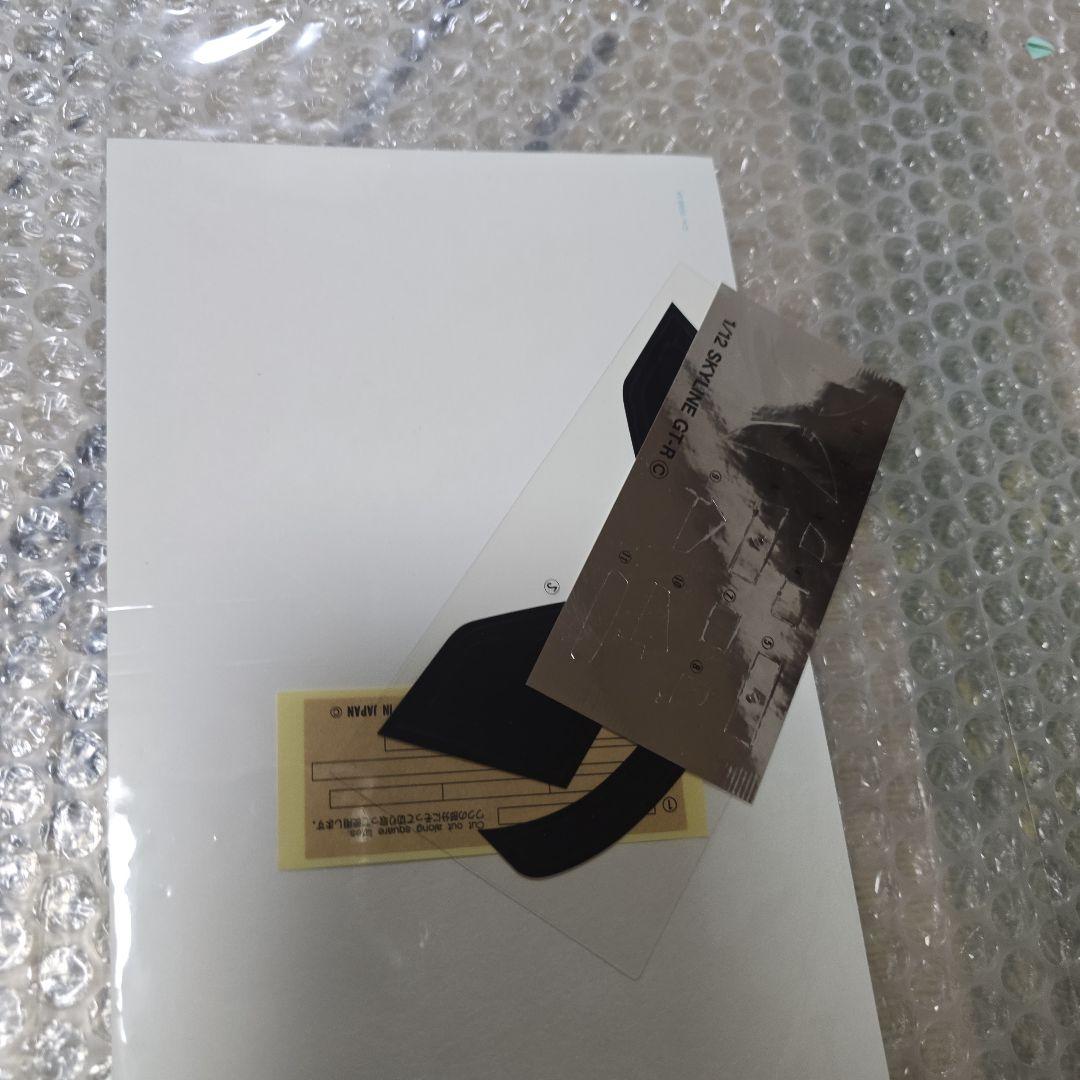 自動車 Skyline GT-R Gr.A Calsonic 92 (BNR32)