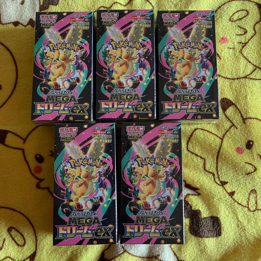 ポケモンカードゲームMEGAハイクラスパック ドリームexシュリンク付きBOX