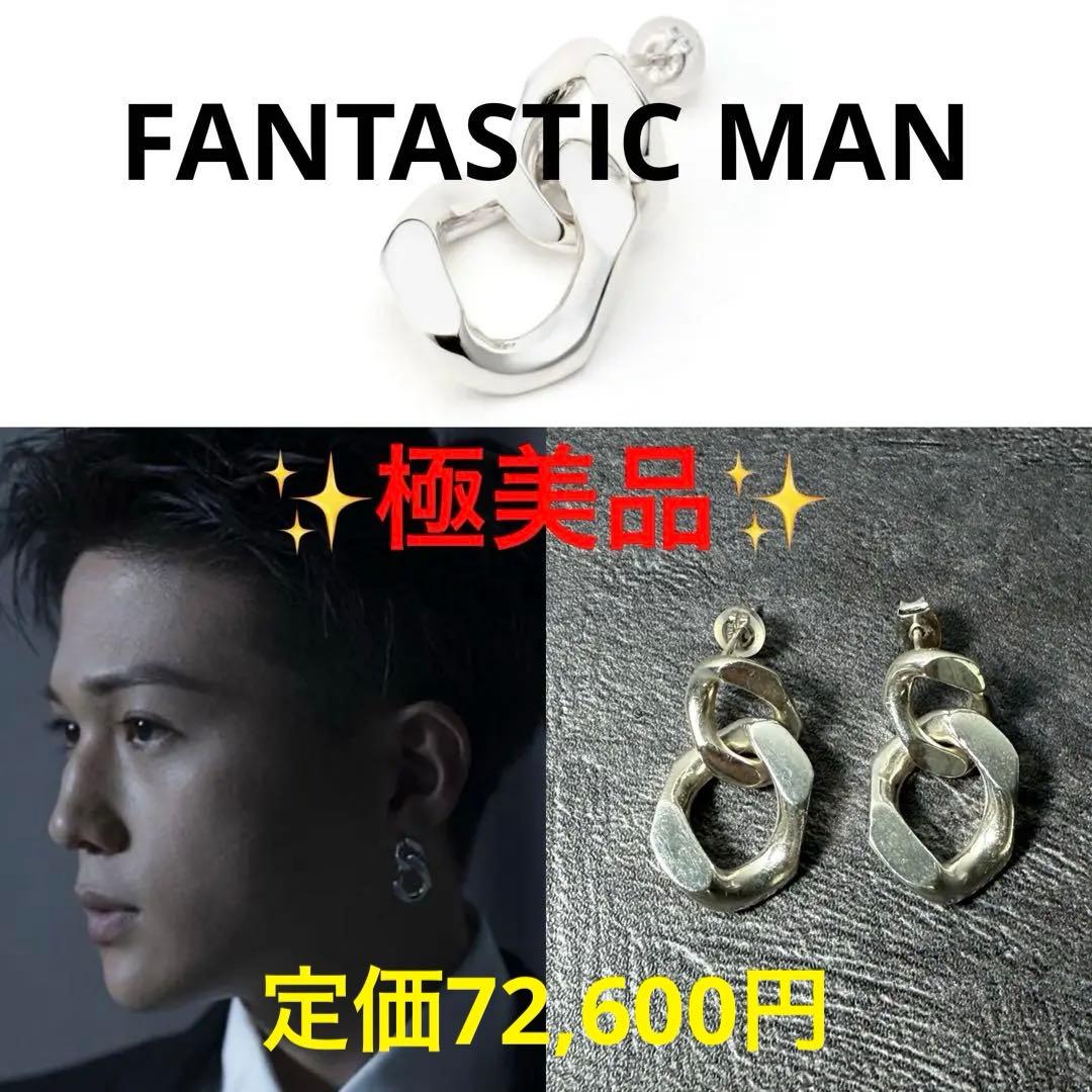 早い者勝ち‼️ FANTASTICMAN ピアス NO8 PIERCE 860