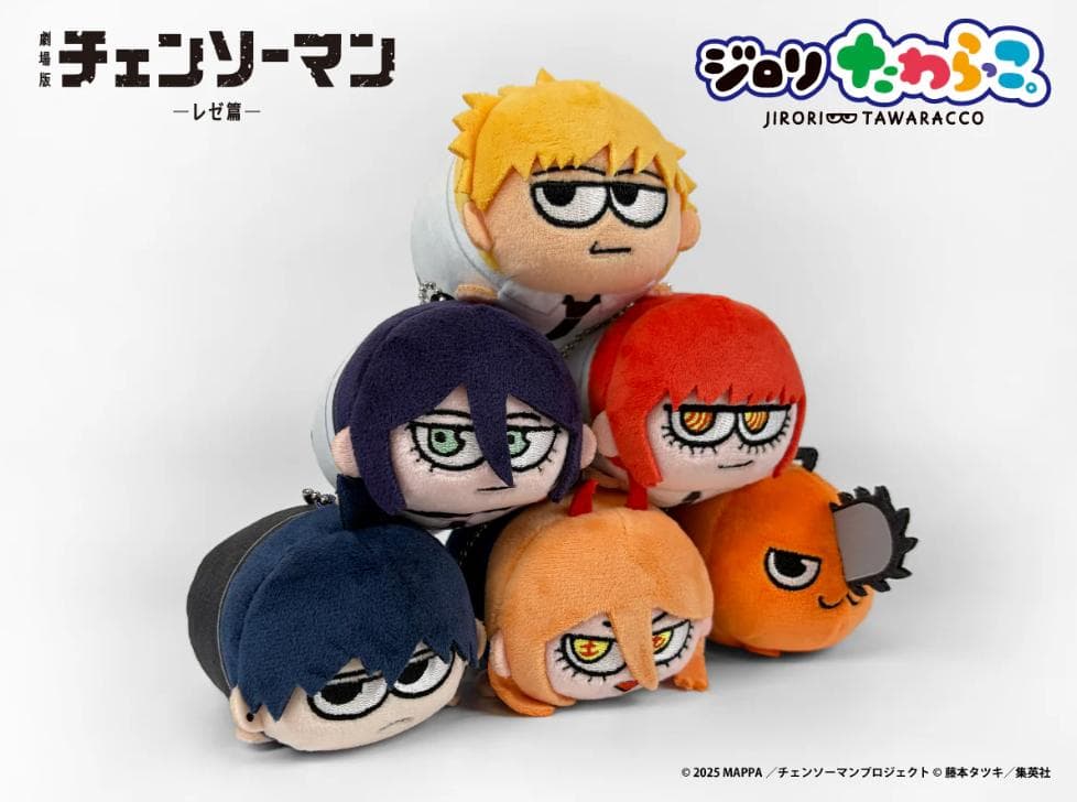 全6種 劇場版チェンソーマンレゼ篇 ジロリ トレーディング たわらっこ。