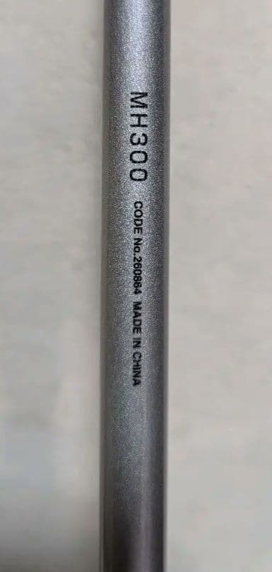 専用！ シマノ マルチマリン MH300