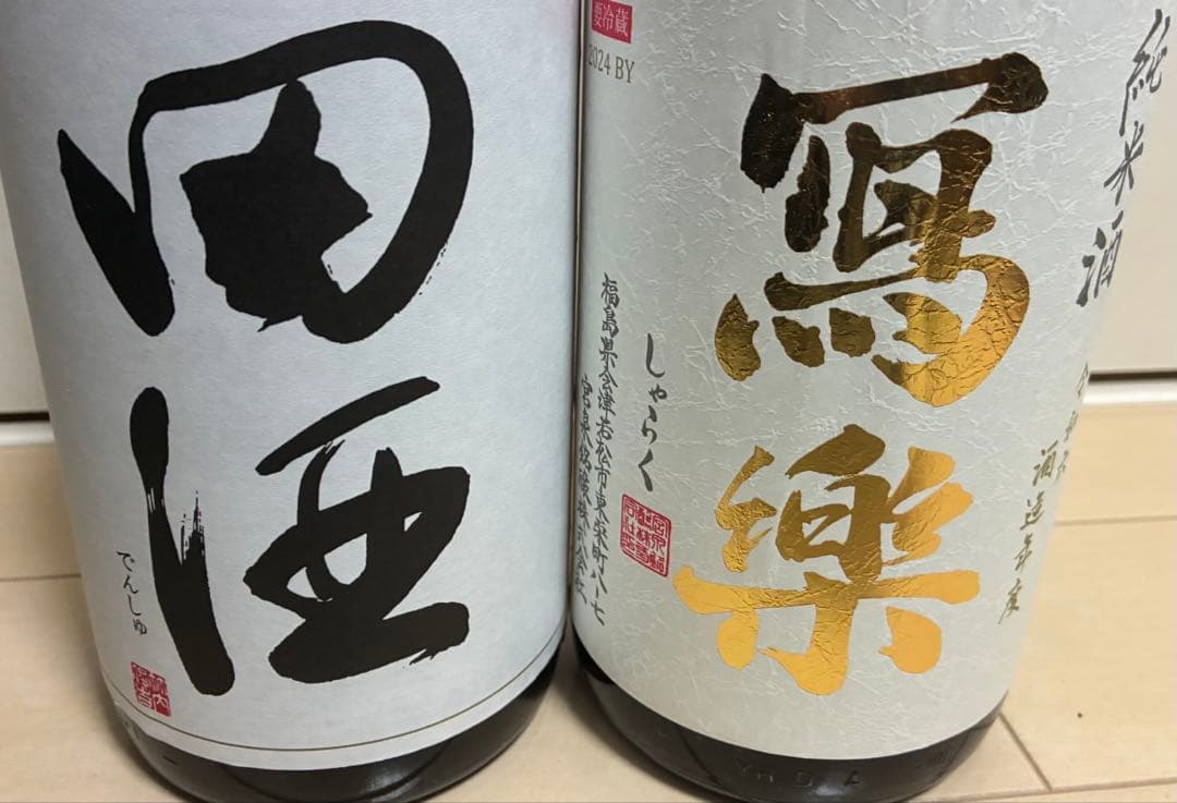 田酒　特別純米酒・写楽純米酒　1800ml 2本セット
