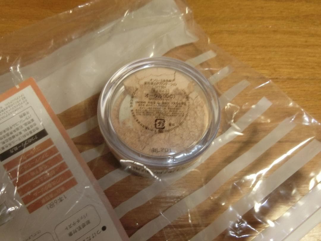 新品3個☆ヤーマン　オンリーミネラル プレミアムファンデーション 7g オークル