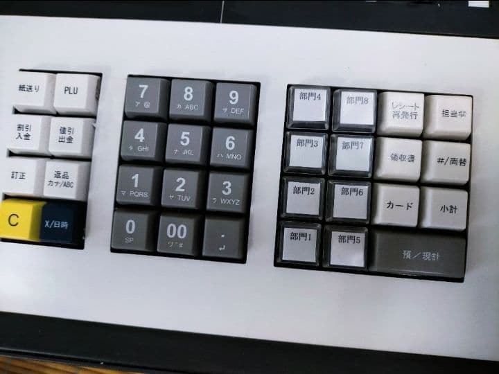 テンボスレジスター　320複合税率インボイスレジスター　119320