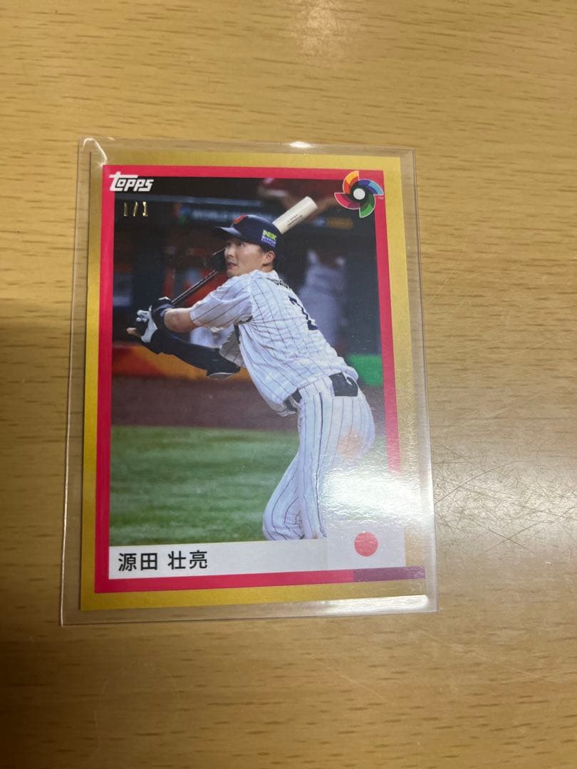 topps WBC源田壮亮1/1金パラレル