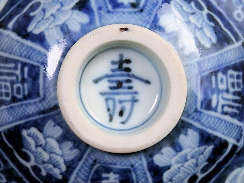 古伊万里　染付　牡丹に福寿の図　八角大振蓋茶碗　N096AS-DBx