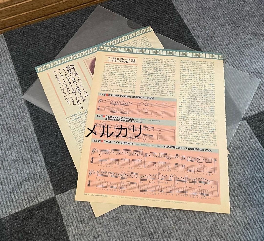 Jackson Kelly model guitar 美品 貴重な日本製 送料込