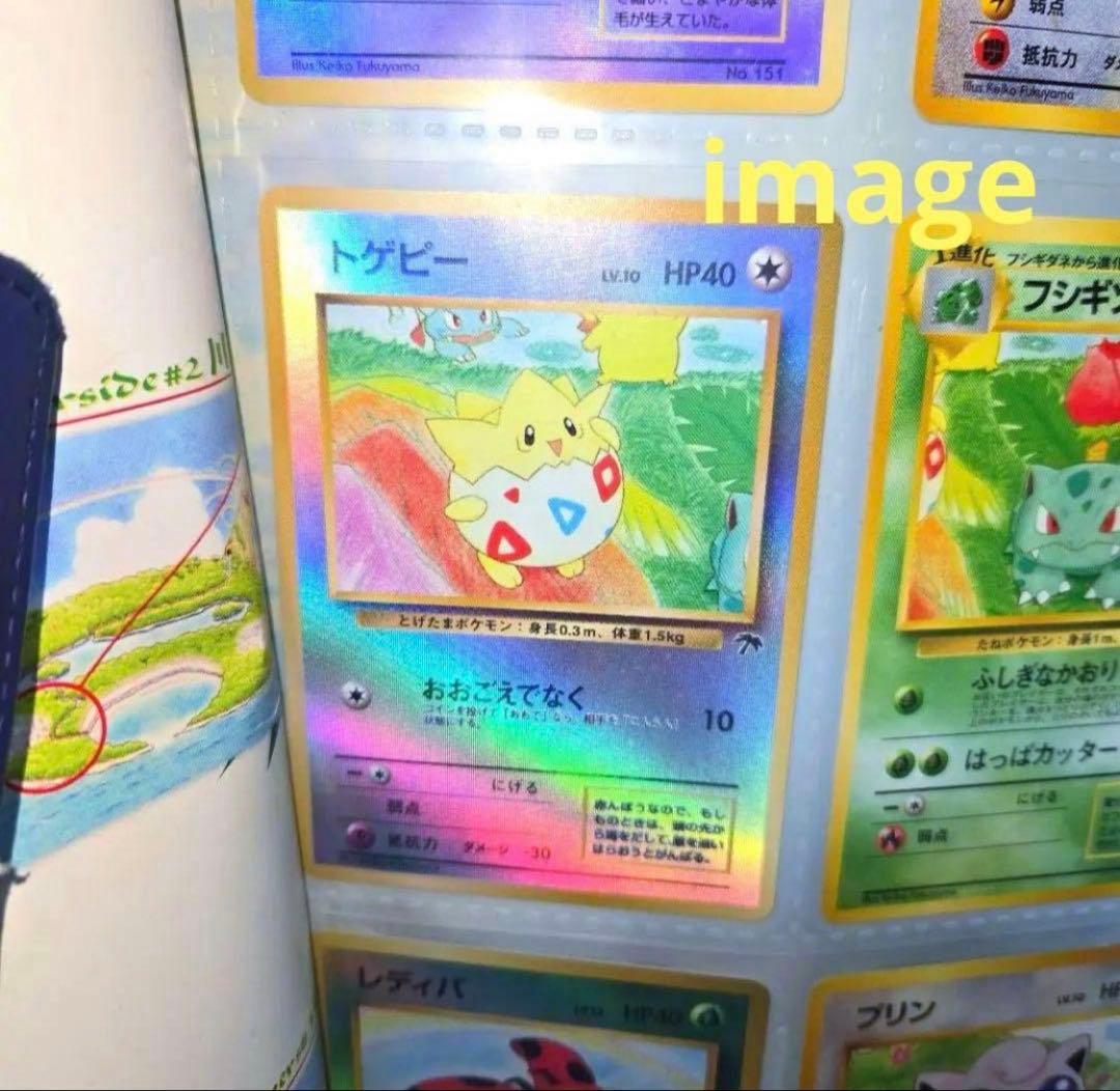 【希少】旧裏　ポケモンカード　トロピカルアイランド　レインボーアイランド　未開封