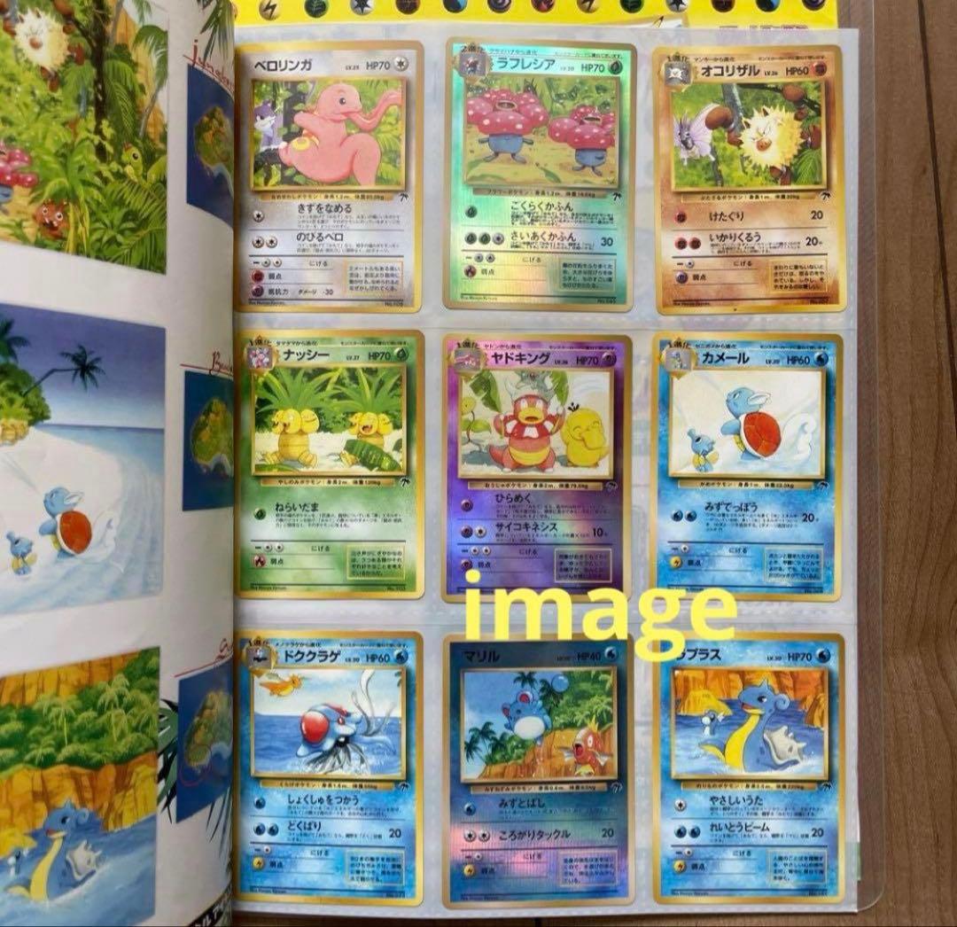 【希少】旧裏　ポケモンカード　トロピカルアイランド　レインボーアイランド　未開封