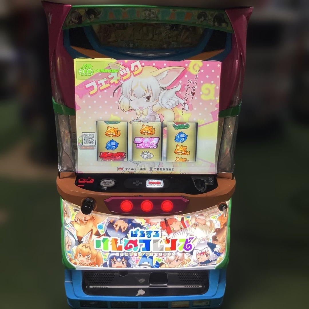 膝　大幅値下げ　希少　パチスロ　けものフレンズFS 実機