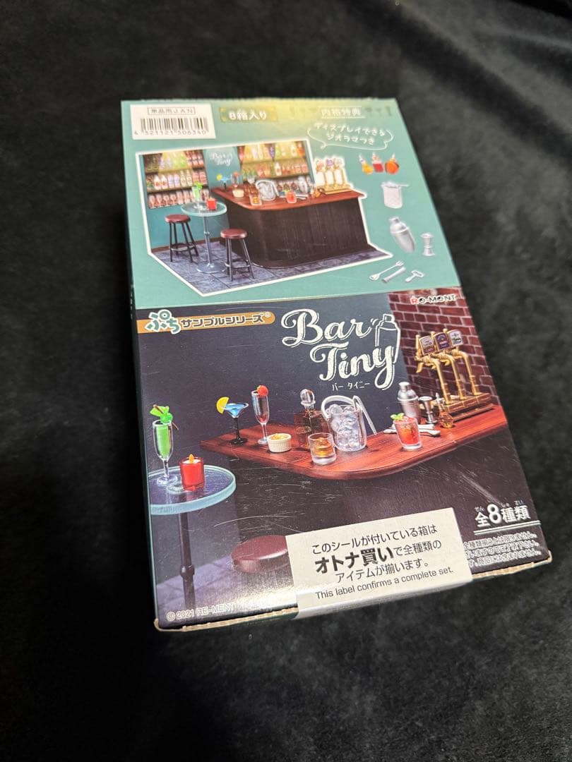 Bar Tiny ミニチュアバーセット 全8種