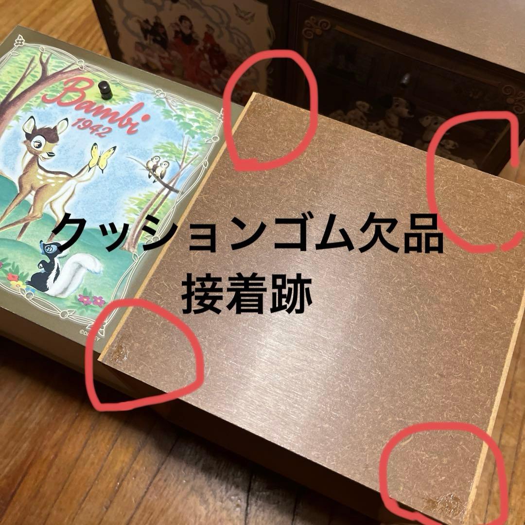 ディズニー　小物入れ　白雪姫と7人の小人　バンビ　101匹わんちゃん