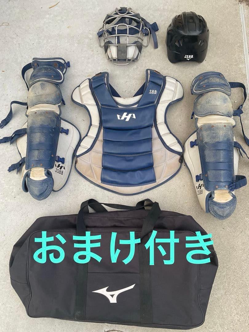 イ*ん様 野球　キャッチャー防具　バック付き
