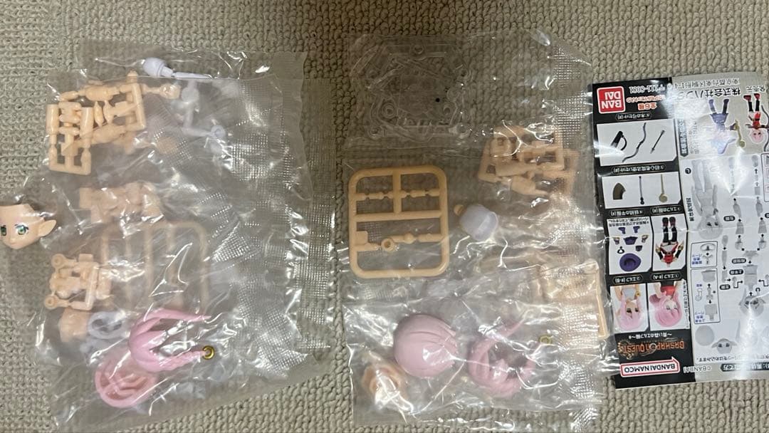 ガシャポンクエスト まとめ売り 18点　２点追加合計20点