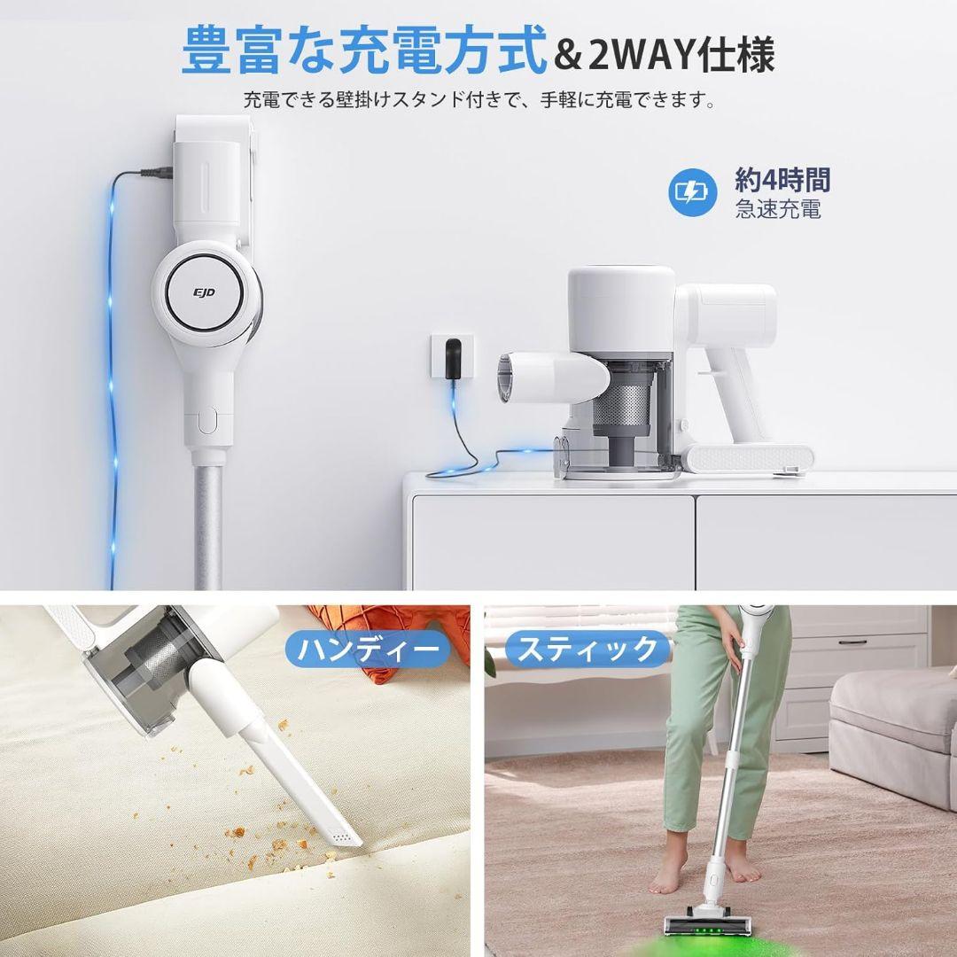 掃除機 コードレス68000Pa ブラシレスモーター コードレスサイクロン