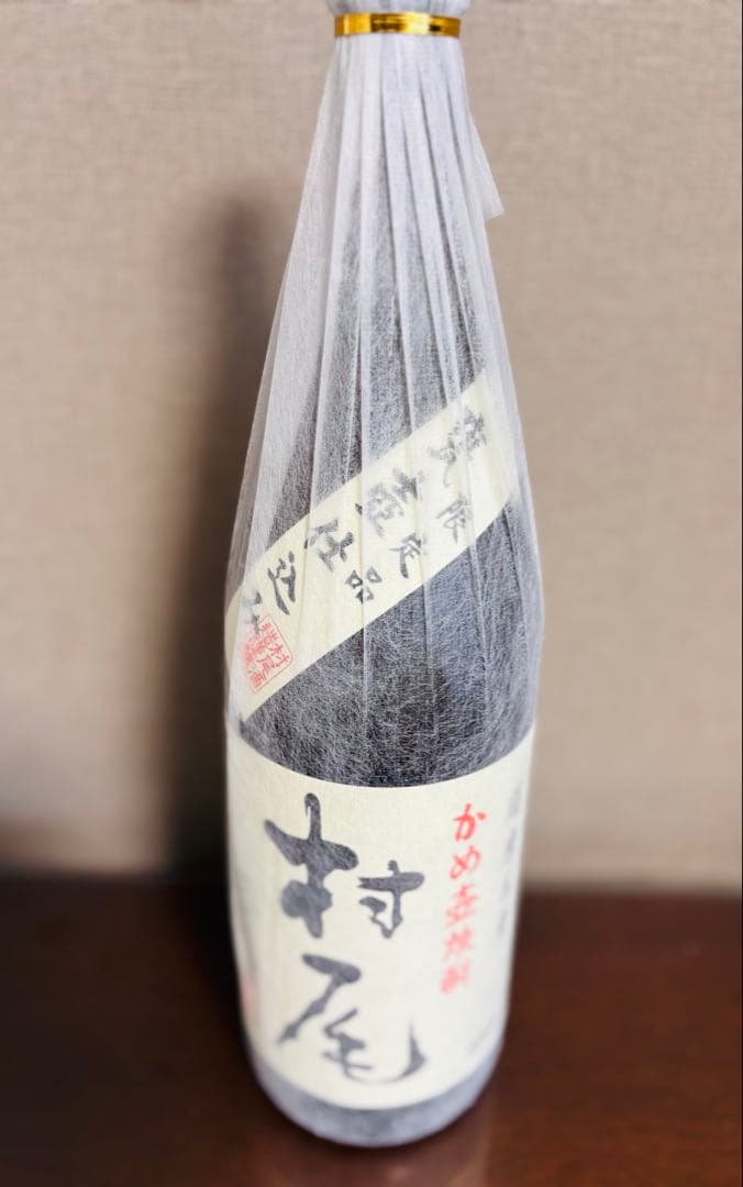 村尾 焼酎 1.8 鹿児島　未開詮