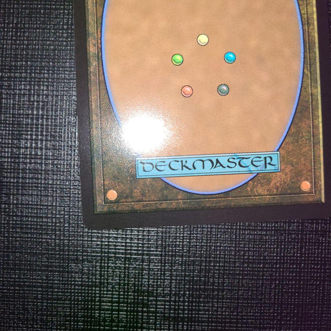 新緑の地下墓地 SPG ドラゴンスケイル foil　英語版