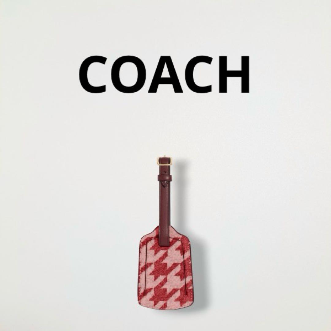 【正規品】Coach コーチ ラゲッジタグ 千鳥格子柄 荷物タグ