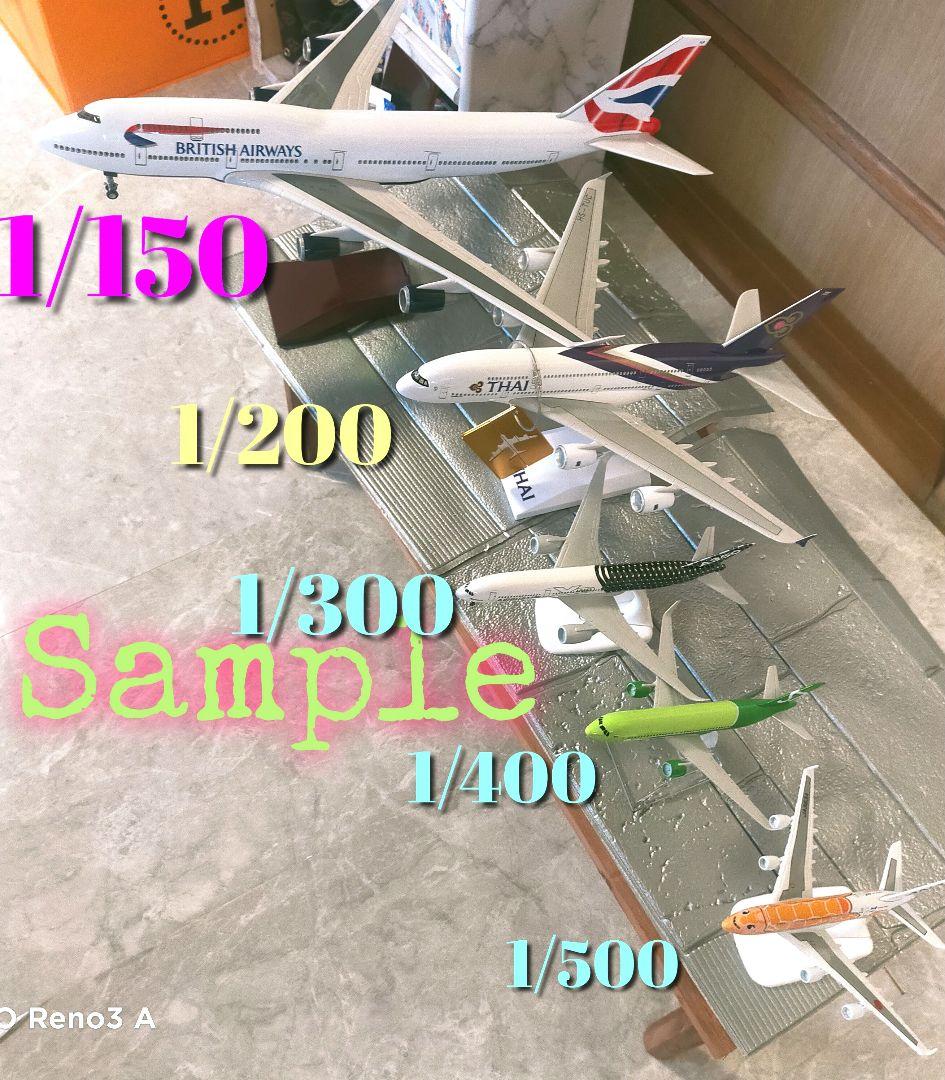 3/1 new!! エジプトAir／Boeing777 カイロ