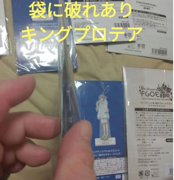 FGO アクリルスタンド　オベロン　高杉晋作　プロテア　未開封　京まふ　expo