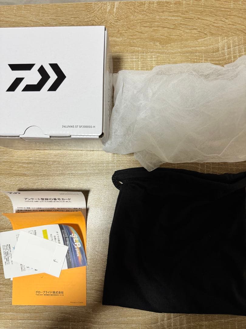 LUVIAS ST SF 2000SS H ルビアス エリアトラウト　アジング