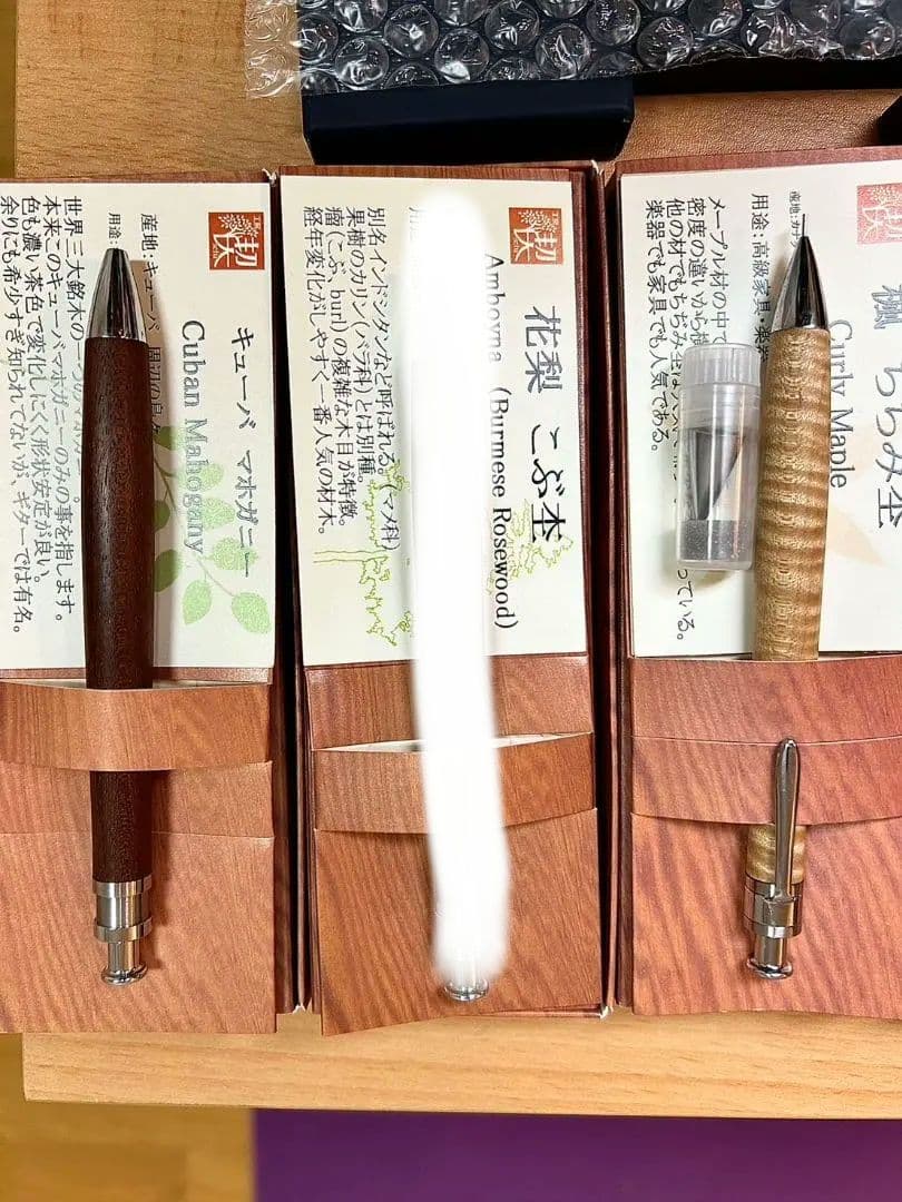 工房楔、野原工芸斑紋金具、クラフトエーなど文房具まとめ売り