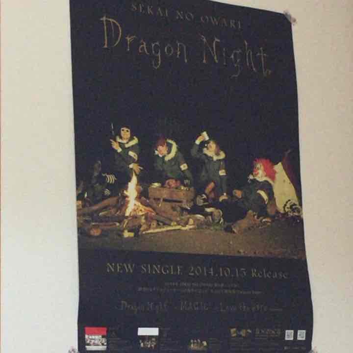 セカオワ ポスター♡