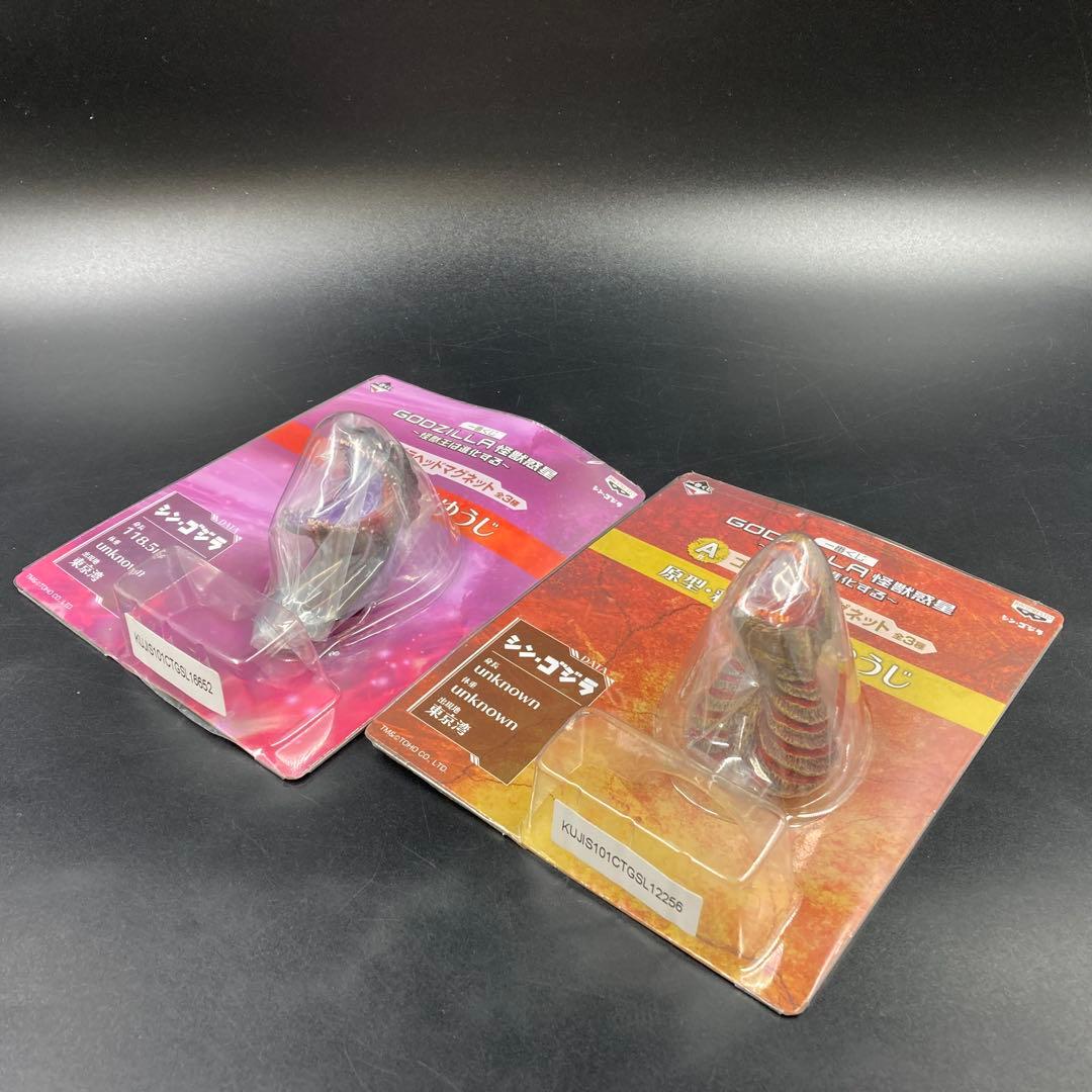 未開封 一番くじ ゴジラヘッドマグネット シン・ゴジラ 第二形態 第四形態 2点