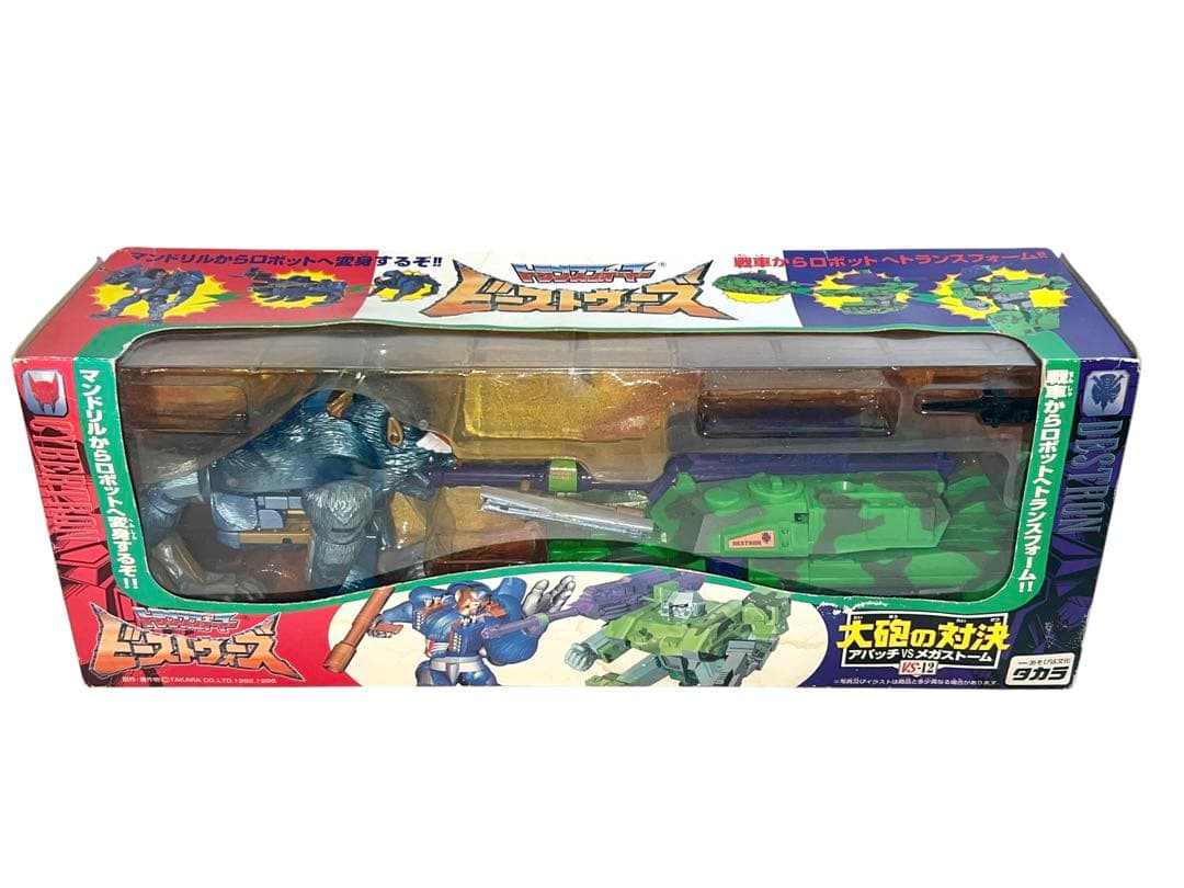 未開封・未使用品　ビーストウォーズ　大砲の対決　アパッチ　メガストーム