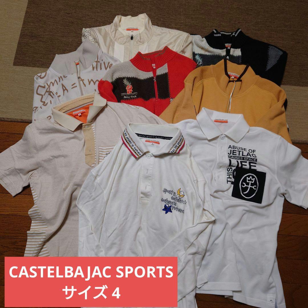 CASTELBAJAC SPORTS　まとめ売り　ライカ
