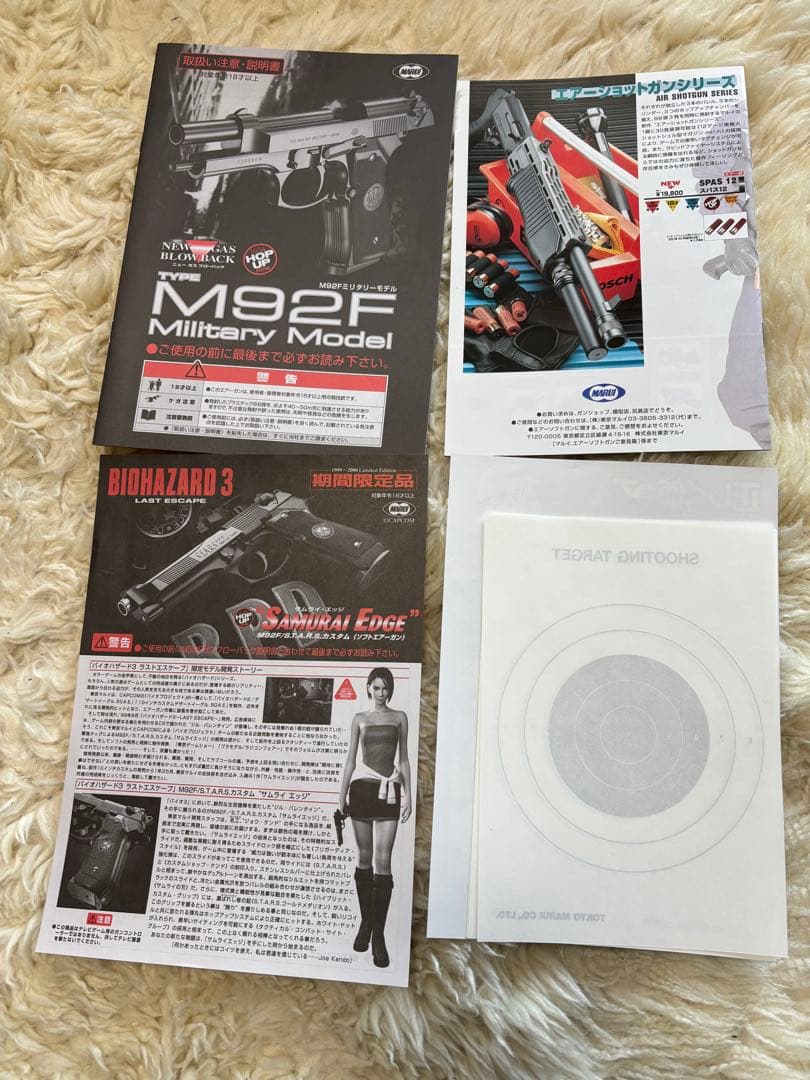 東京マルイ　サムライエッジ　M92Fカスタム・ジルバレンタイン初回モデル　中古品