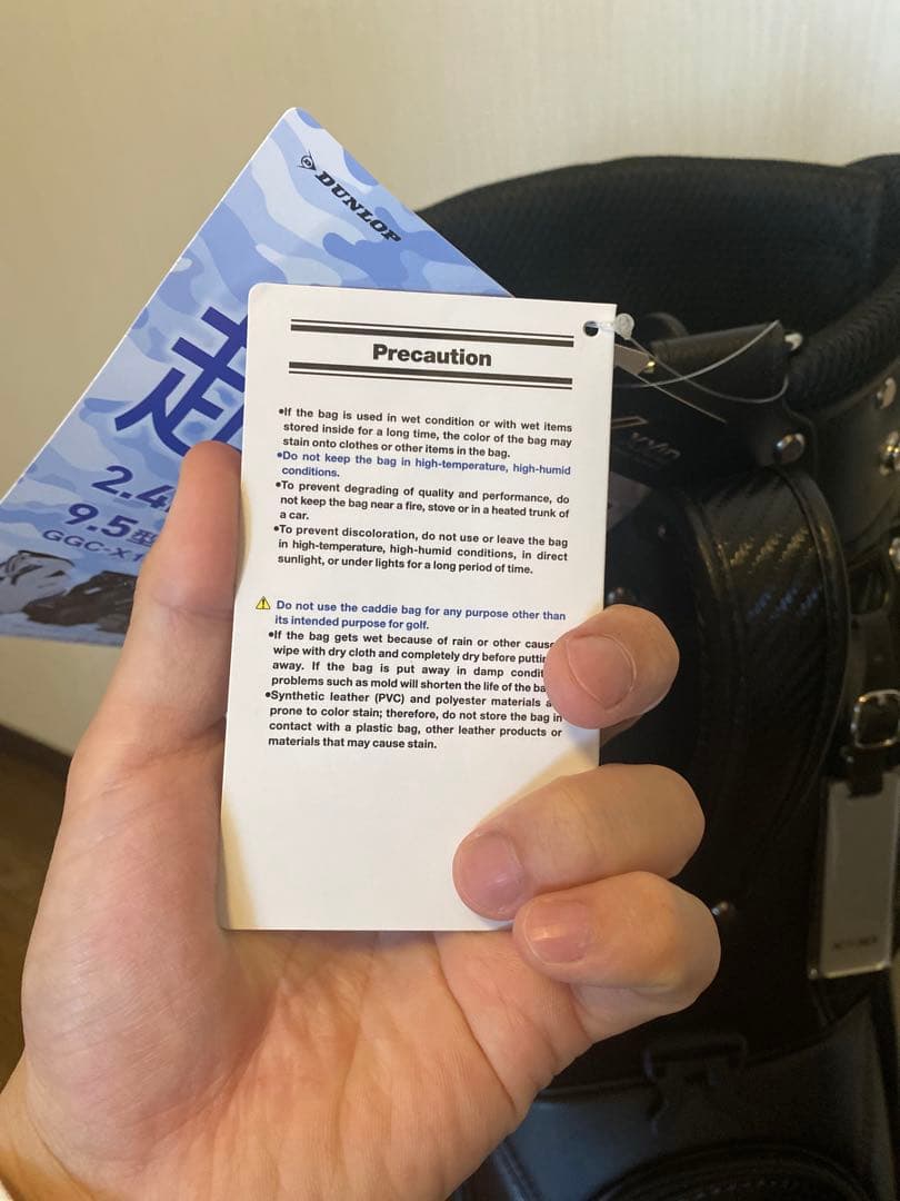【新品未使用品】ゼクシオ　XXIO ゴルフバッグ