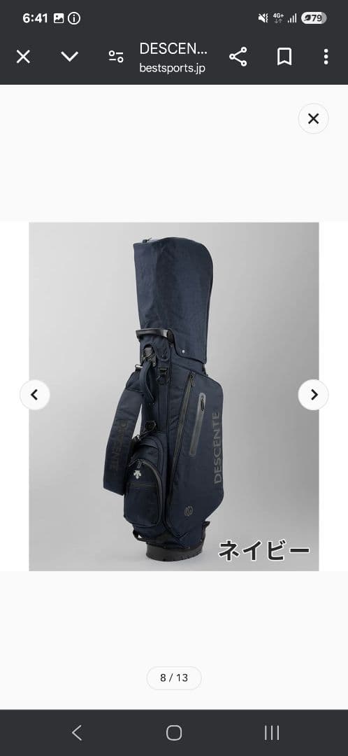 新品未使用 デサント DESCENTEネイビー キャディバッグ DQBXJJ10