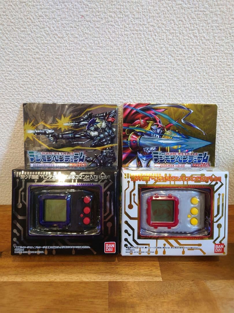 ①デジモンペンデュラム 20th ベルゼブモンカラー　 デュークモンカラー