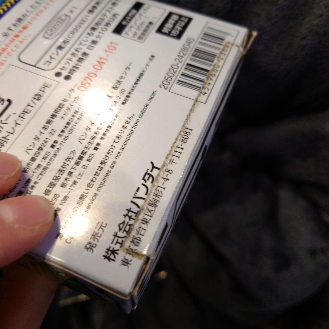 ①デジモンペンデュラム 20th ベルゼブモンカラー　 デュークモンカラー