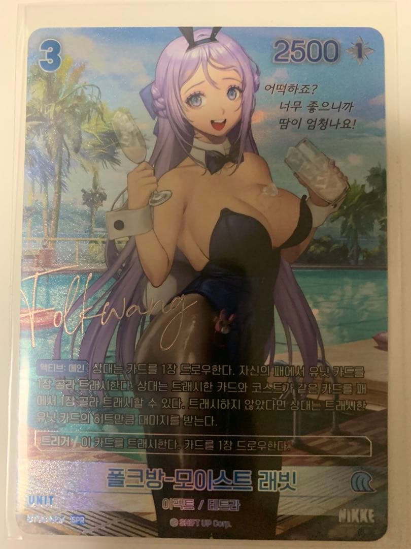 勝利の女神NIKKE NIVEL ARENA SPR サイン　コンプリート