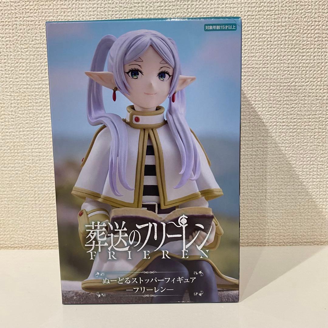 葬送のフリーレン　フリーレン・フェルン　フィギュア　まとめ売り　16点セット