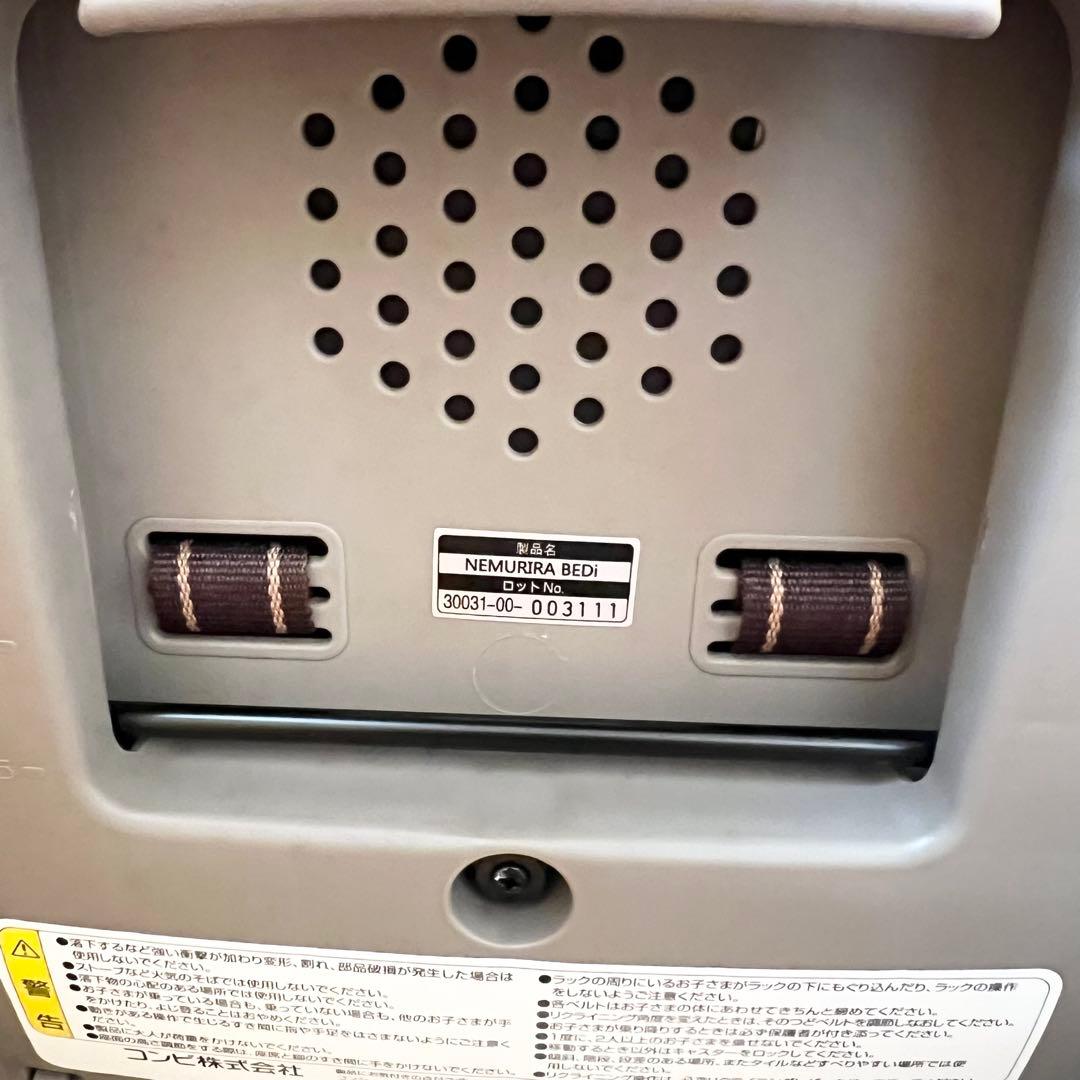 美品✨Combi ネムリラ BEDi おやすみドーム エッグショック 手動