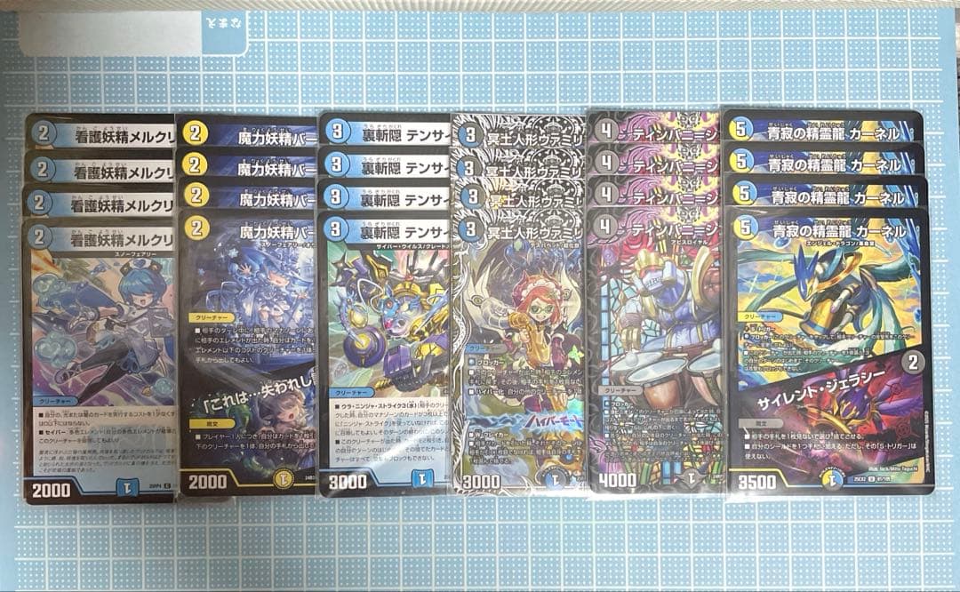 DM ドロマー ゼンアク デッキ 未使用 セット メルカリ便