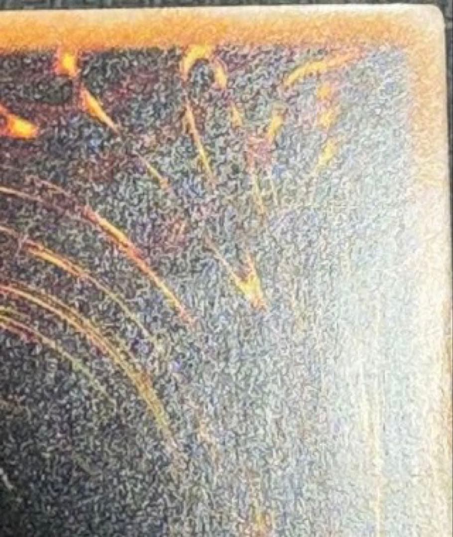 【お値引き中】　真紅眼の黒竜 レッドアイズブラックドラゴン レリーフ 初期絵