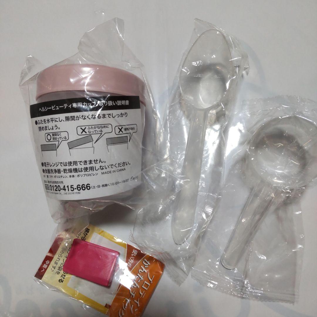 カーブス ヘルシービューティ３袋&専用シェーカー&スプーン2その他セット