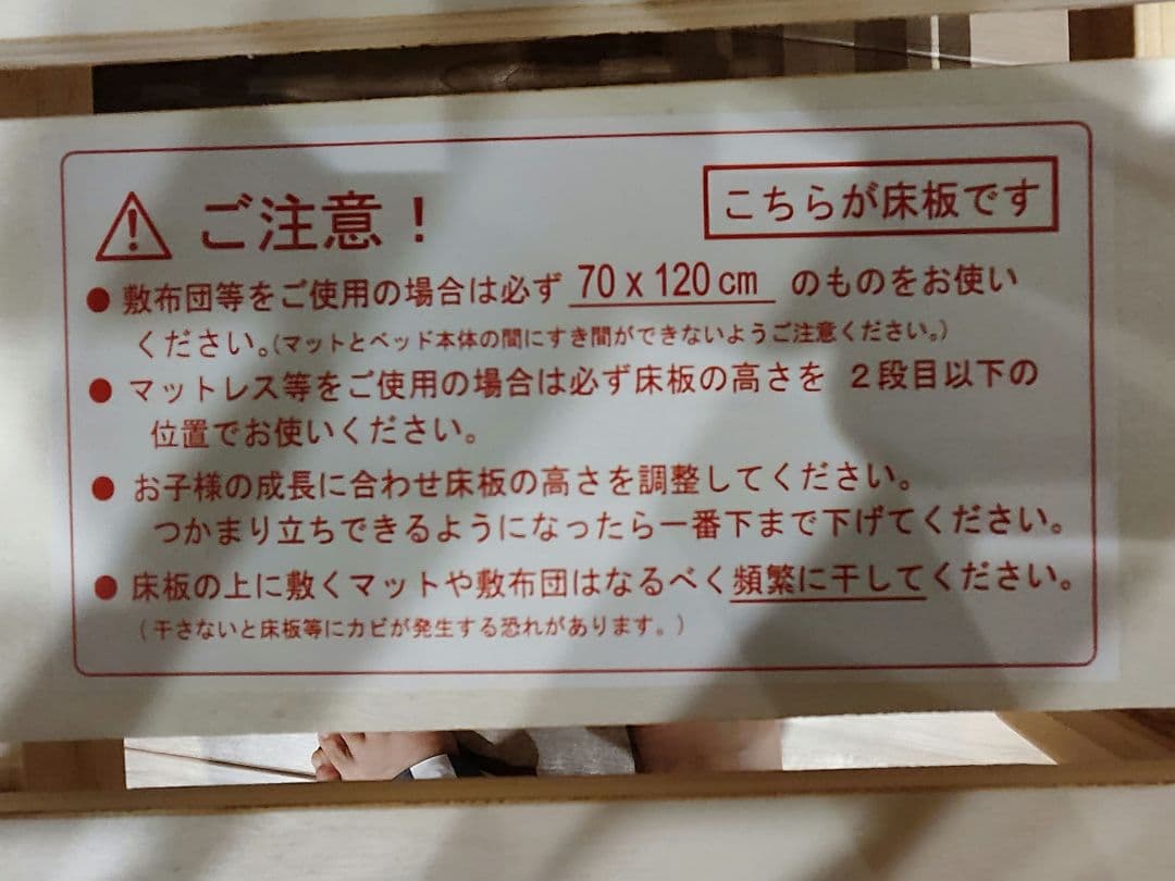 ノモック 大和屋 Wオープン ハイタイプ ベビーベッド