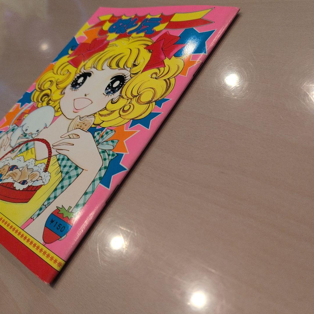 コクヨぬりえ　レトロ