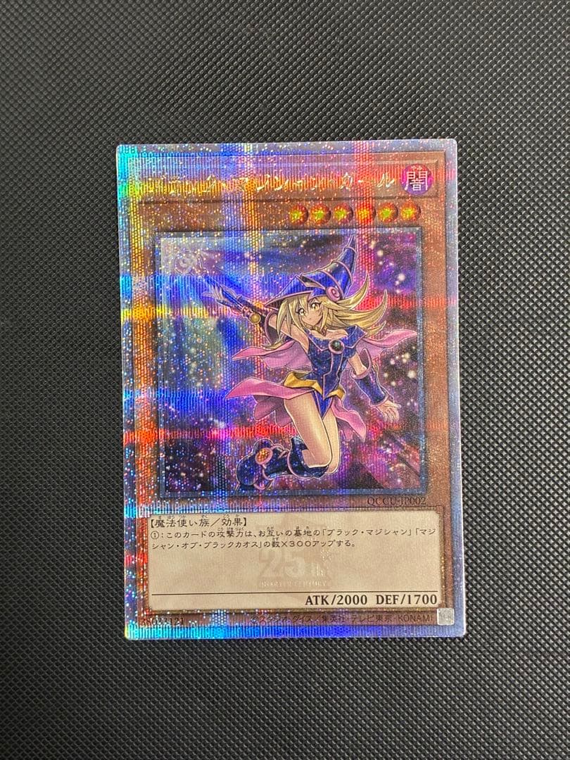 遊戯王　ブラックマジシャンガール　25thシク 日版　ユニティ
