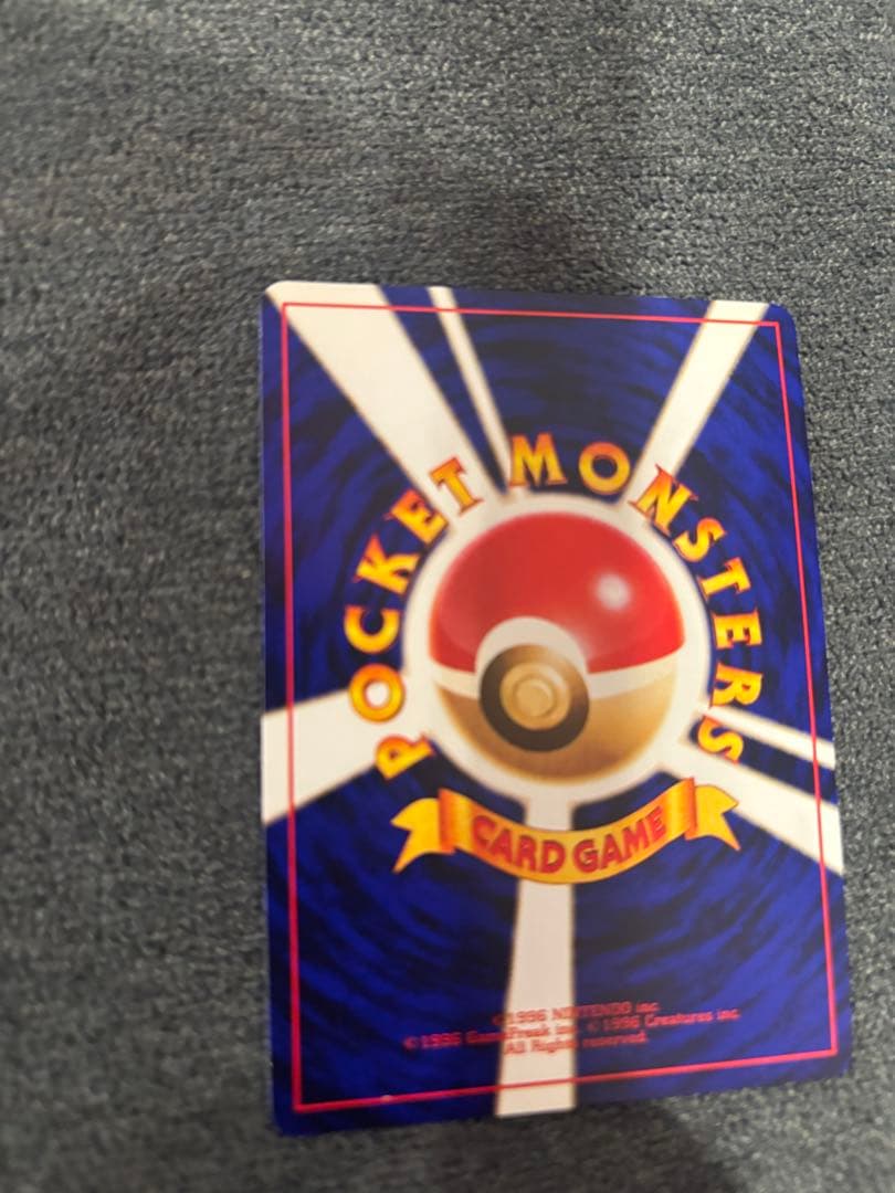 ひかるミュウ 旧裏