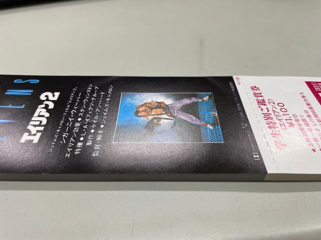 カ*孫様 洋画 半券(未使用) 大量まとめ