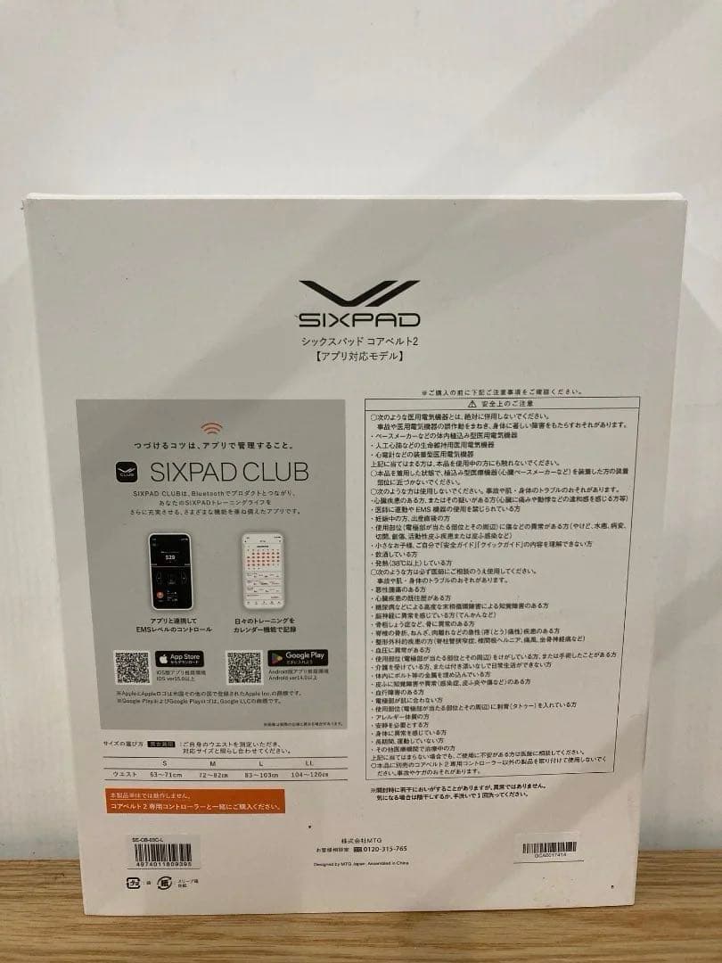 MTG EMS機器 SIXPAD Core Belt 2