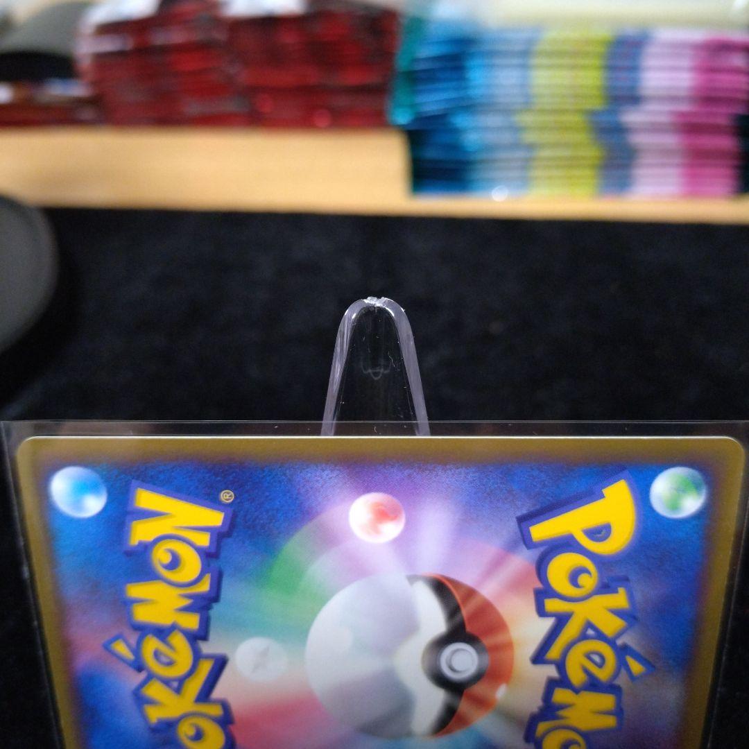 ライコウ☆　ゴールドスター　1stEdition　正規品