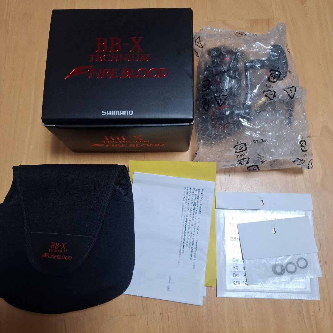 シマノ　24 BBX テクニウム 　ファイアブラッド　 C3000DXXG SL