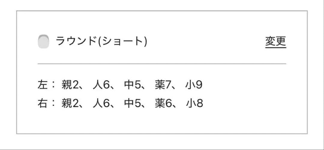 EVER NAIL ジェルネイルセット